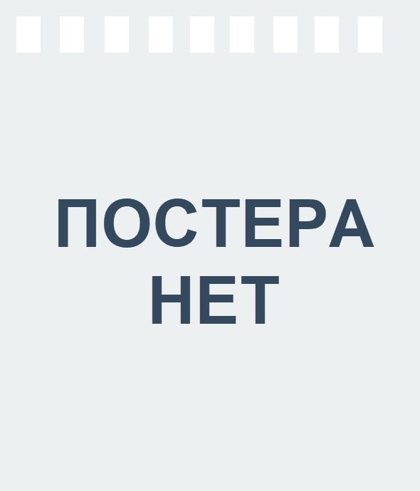 О моём перерождении в меч